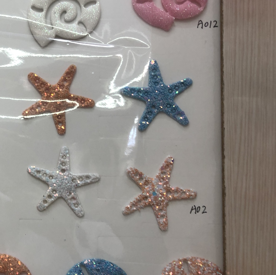 海星