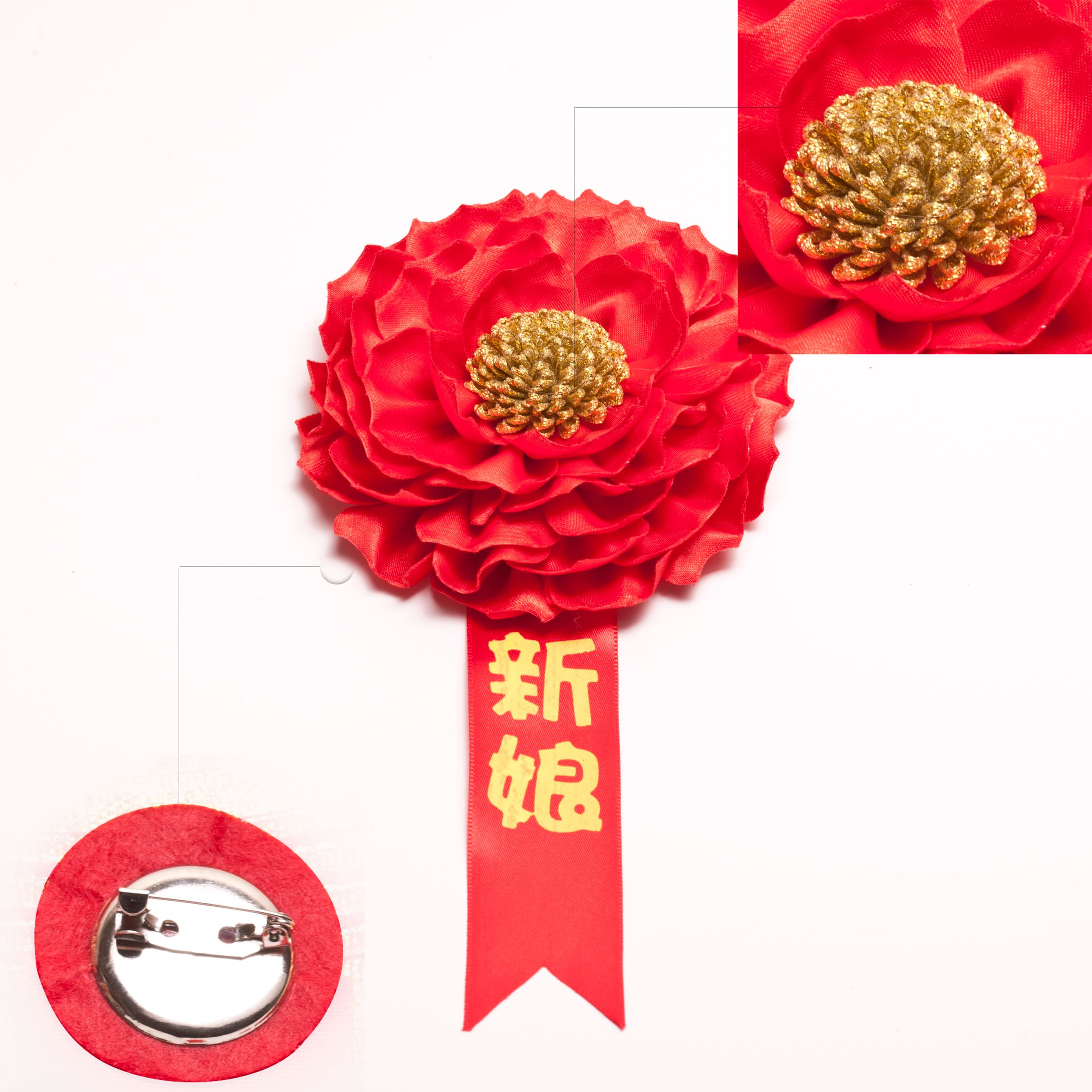 DIY向日葵手工婚庆新郎新娘手腕花批发结婚胸花创意个性定制