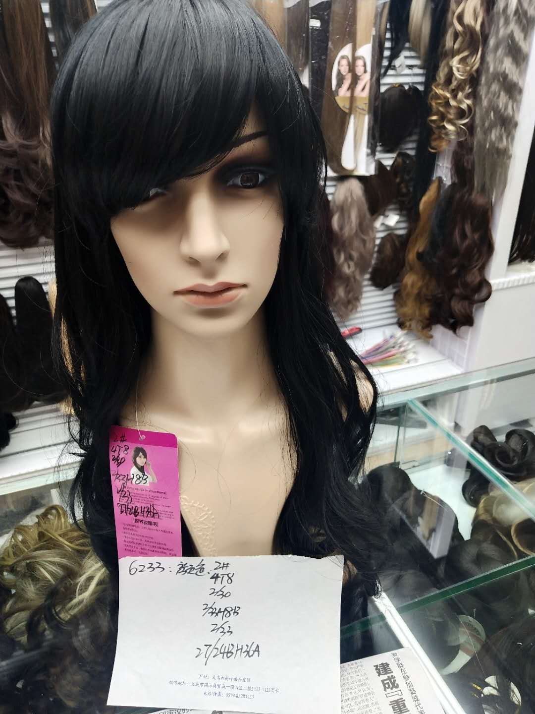 The wig was long and covered thumbnail