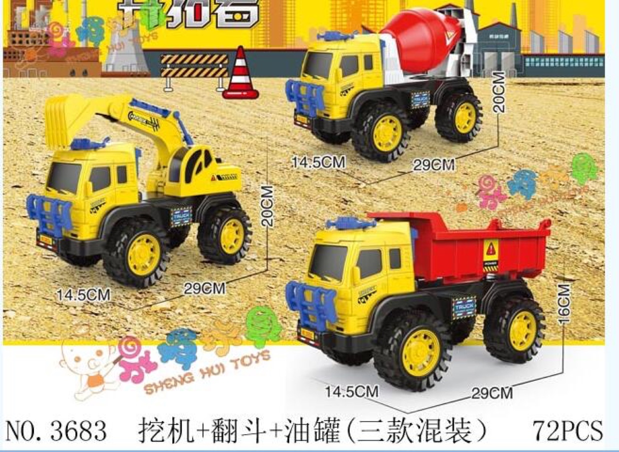 Toy engineering vehicle, manual