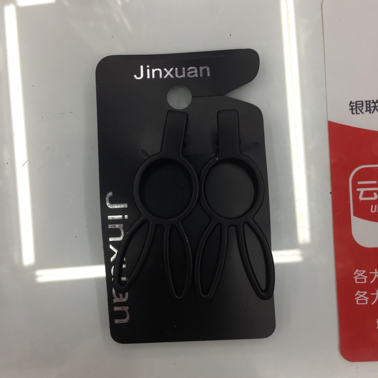 Rabbit one-line hair clips, Amazon cross-border e-commerce alloy 2 one-card popular bestsellers.