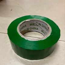 4.5CM绿色胶带
