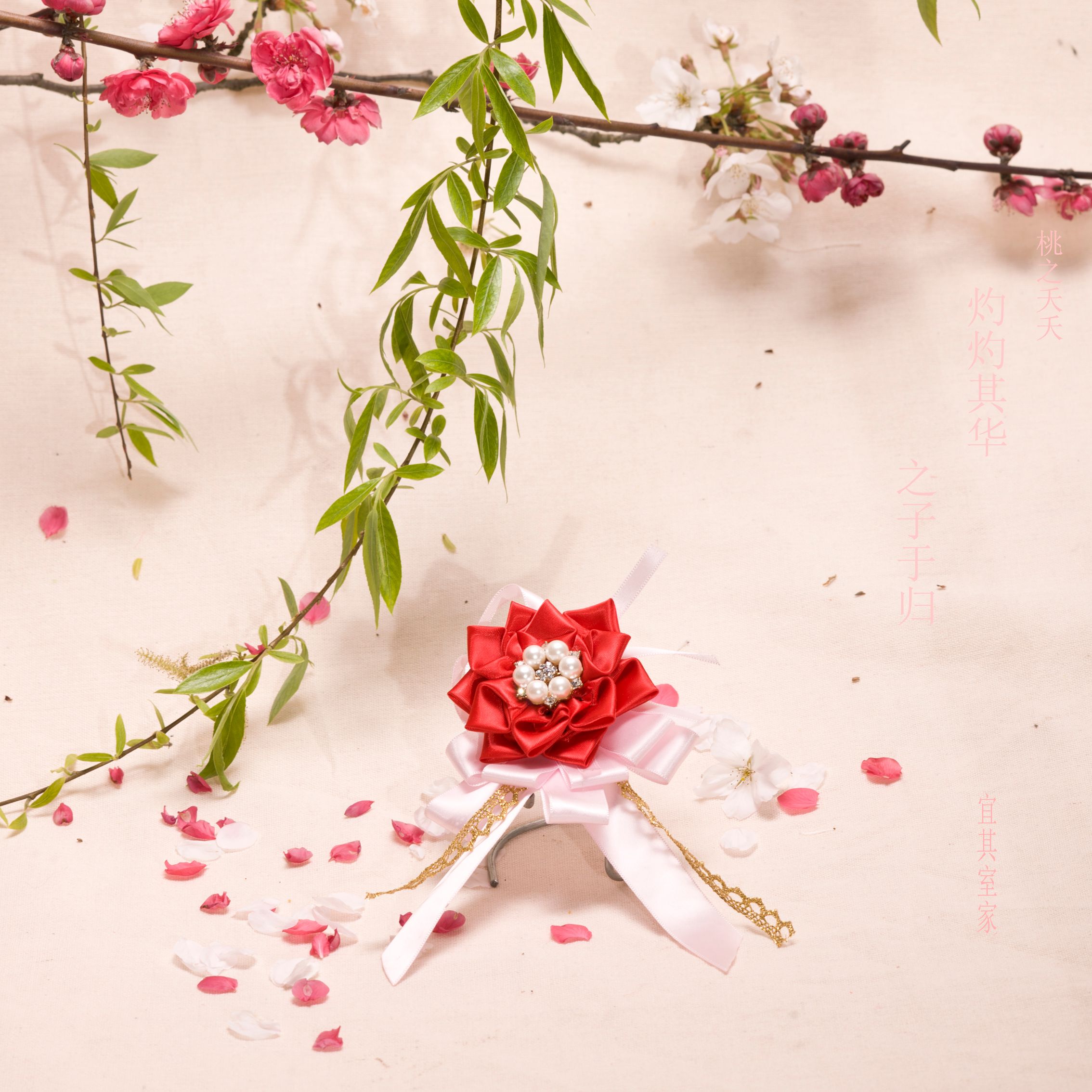 DIY角玫珍珠手工婚庆新郎新娘手腕花批发结婚胸花创意个性定制