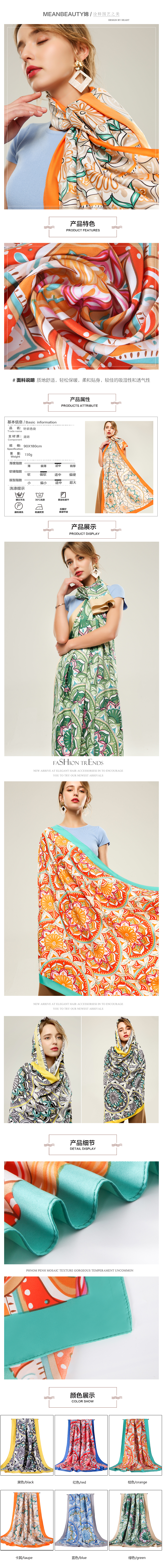 Amazon Goods Polyester Material Fashion Printed Scarf Twill Silk Circle Pattern Scarf In Stock full figure