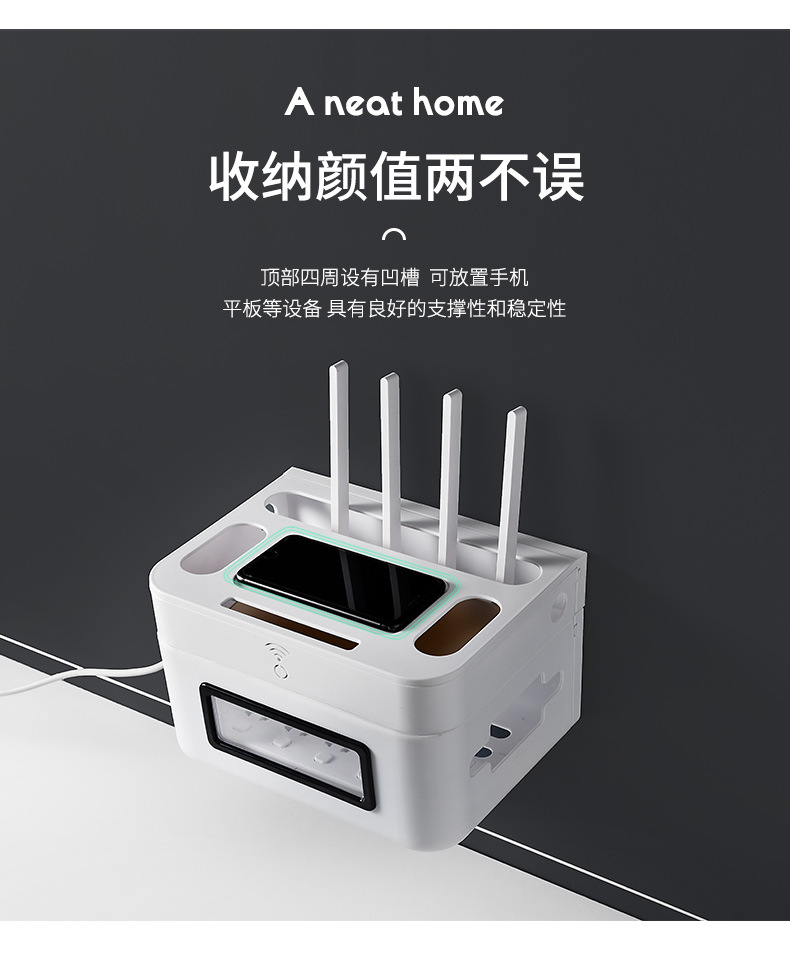 Direct-sale wireless router storage box, wall-mounted set-top box, power strip, socket organization magic tool, wire storage box detail image 4