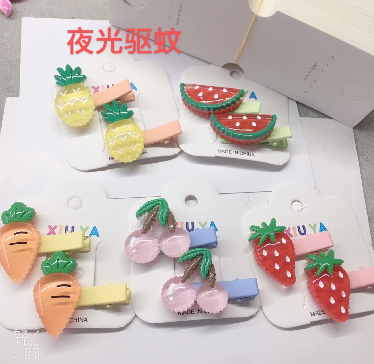 夜光驱蚊鸭夹