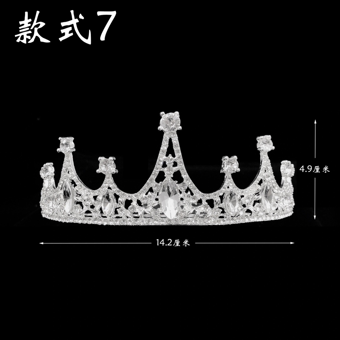 Crown 7 full figure