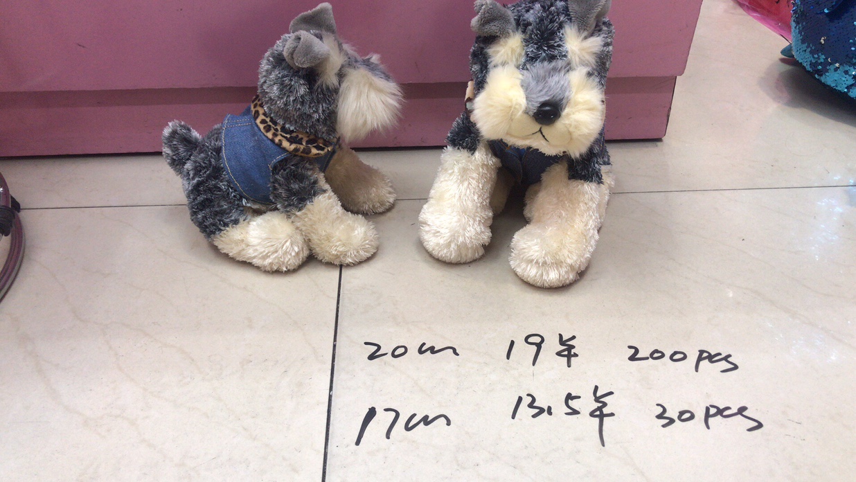 Dreamy Plush Toy No. 1 Dressing Schnauzer Factory Direct sales Premium plush details Picture
