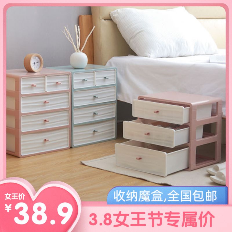 Direct sales storage box for socks and underwear, drawer-style three-in-one compartments wardrobe, organizing box for bras, a household wonder full figure