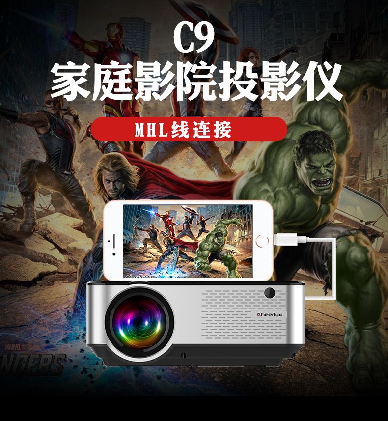 Supports 1080P smart projector home theater HD projector