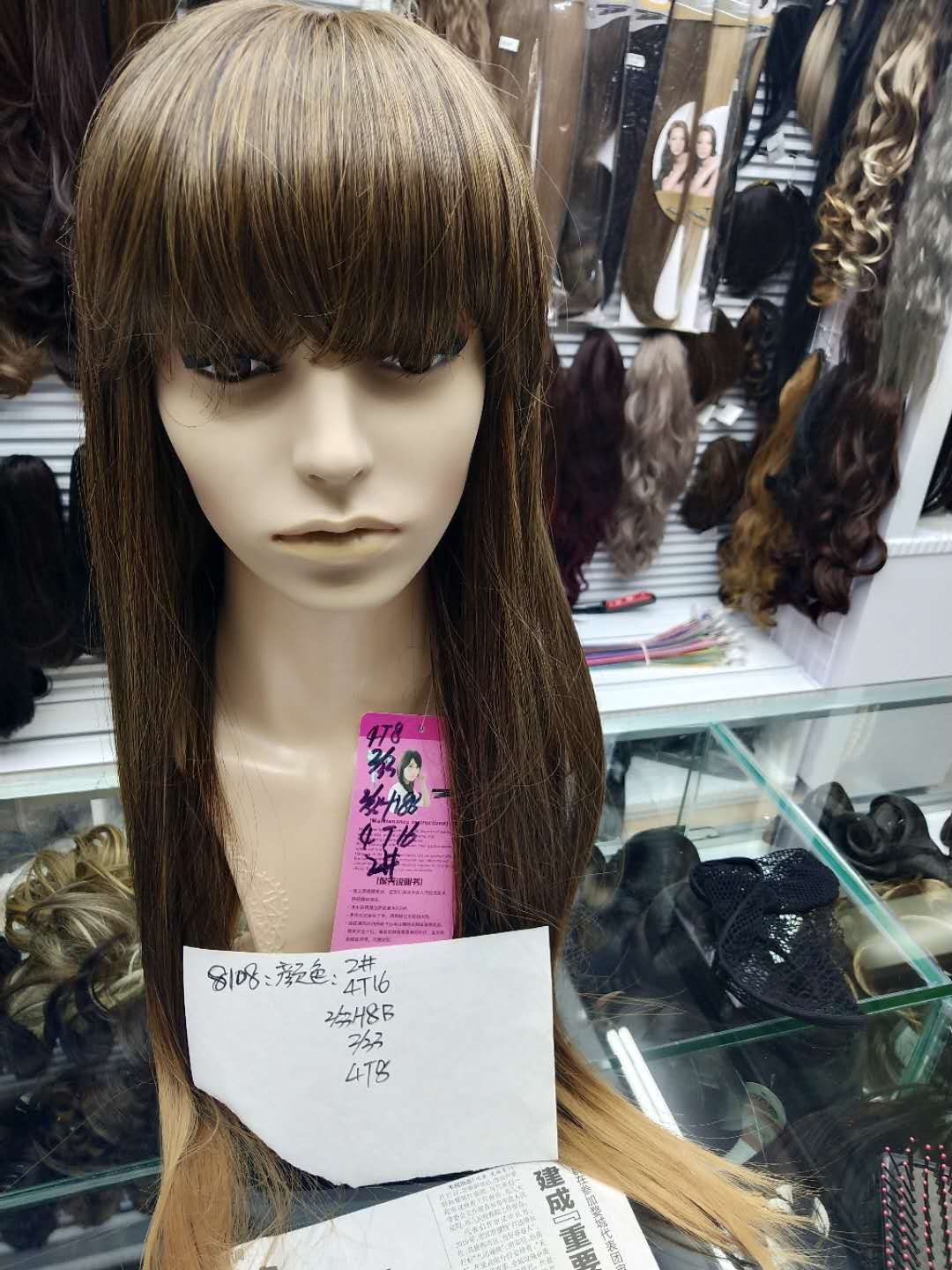 Wig cover. High temperature wire. You can roll it any way you like. Just hot. Wholesale can be suitable thumbnail