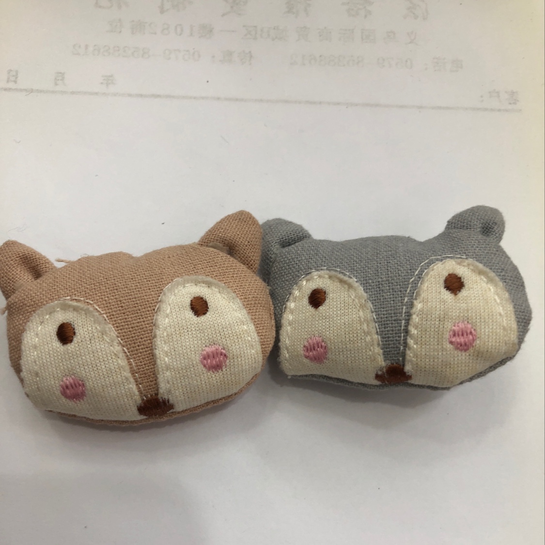 麻布的狐狸