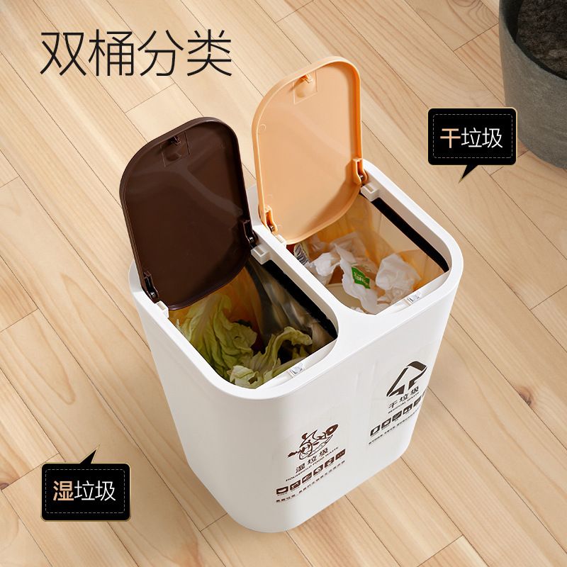 Direct-sale classified trash can, press type household double-lid 20L dry and wet classification trash can for living room, bedroom and kitchen details Picture