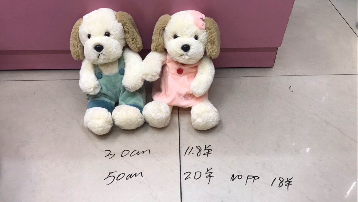 Dreamy plush toy couple dog 0777 booth Premium toy figurines details Picture
