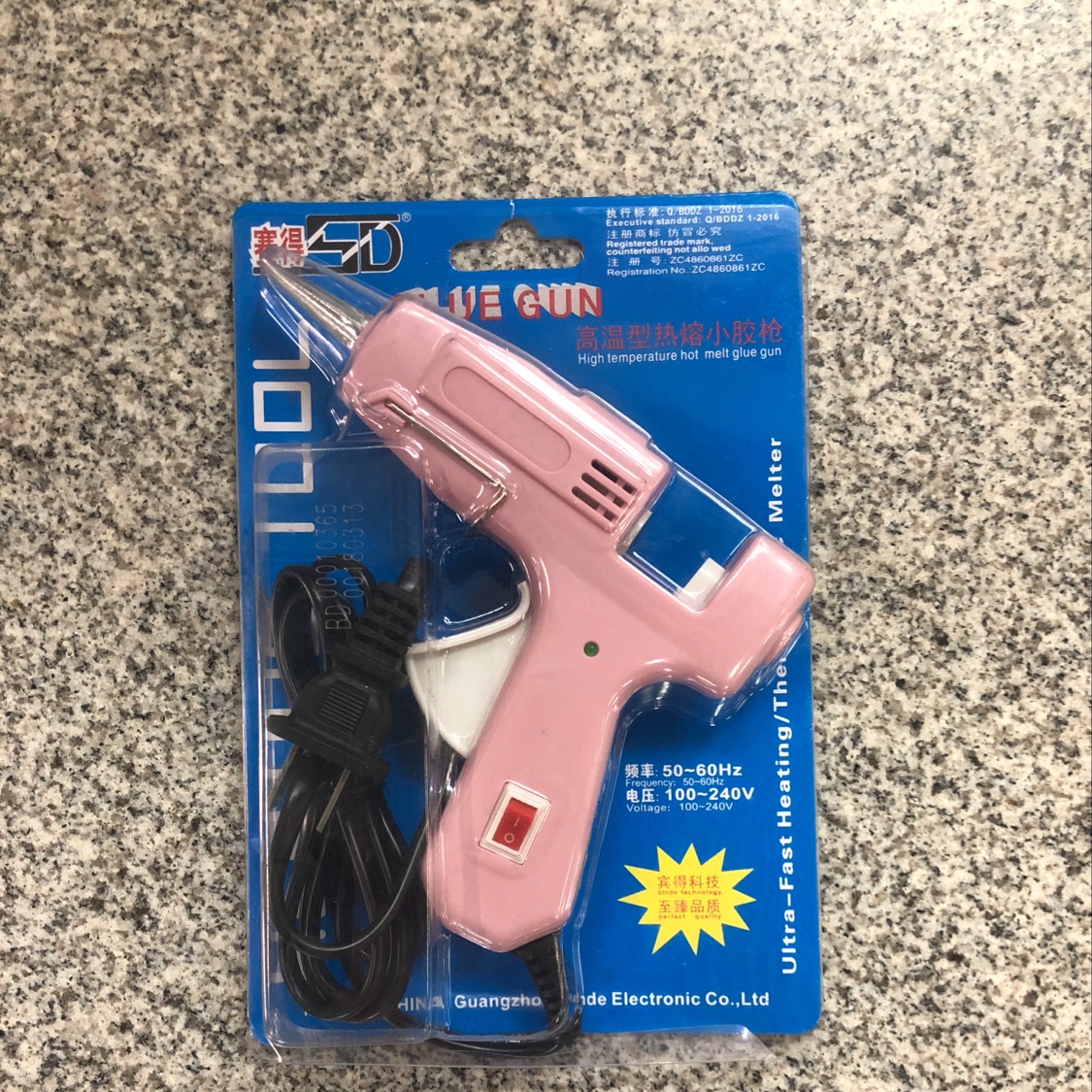 SD 200,000 fans small plastic gun, a handcrafted DIY tool for girls