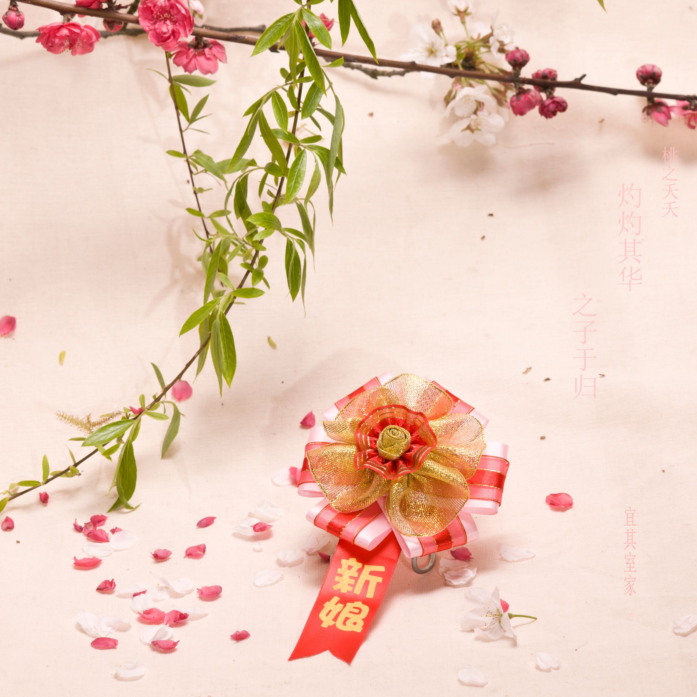 金色玫瑰花手工婚庆新郎新娘手腕花批发结婚胸花创意个性定制
