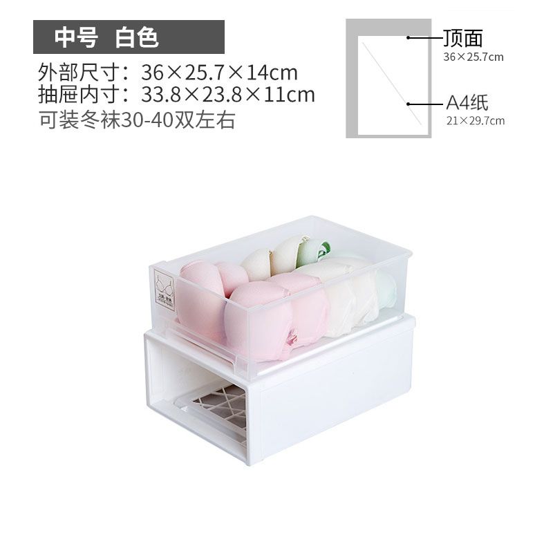 Dimensions: 41.8*32.2*17.5, direct sales drawer-type plastic transparent storage cabinet, clothes, underwear and garment organization box, magic tool, wardrobe storage box 2207 Item Picture