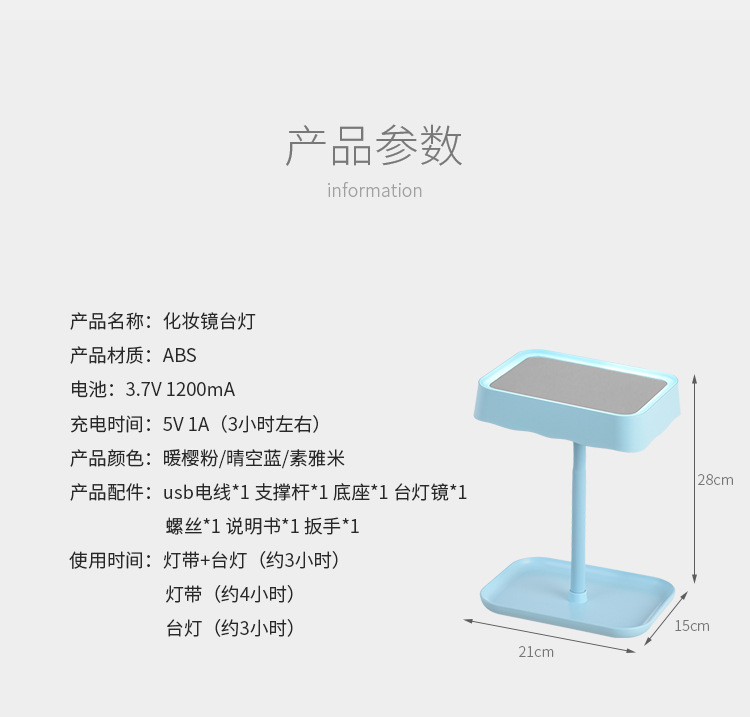 LED方形梳妆镜任意旋转弯曲公主镜宿舍桌面折叠化妆镜补光神器带灯化妆镜镜子LED化妆镜粉色米色两色拍下请备注详情10