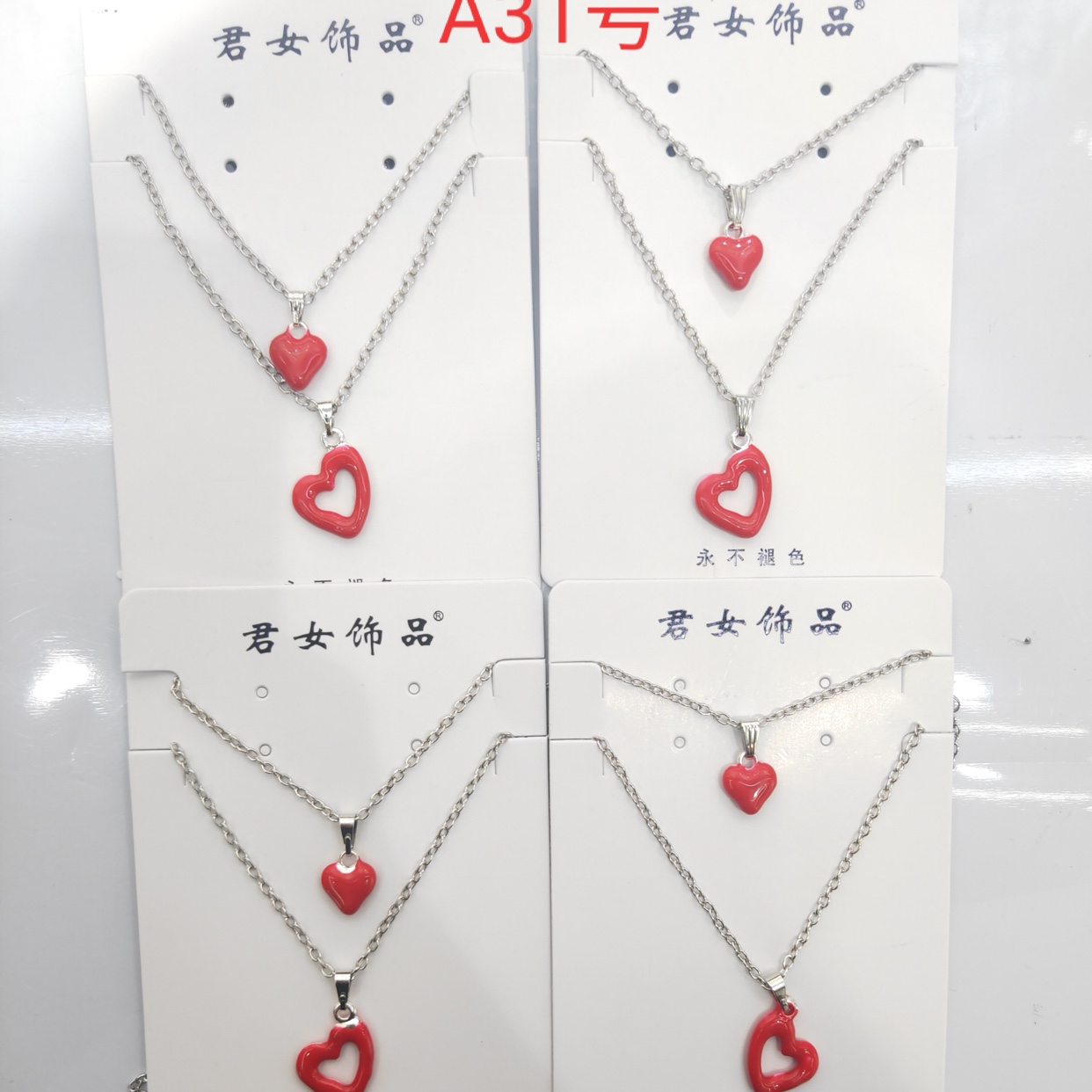 Double red heart necklace set boudoir boudoir lovely sweet lady fashion thumbnail