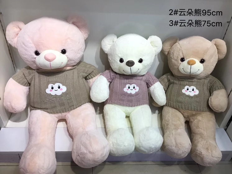 Cloud Two Bear thumbnail