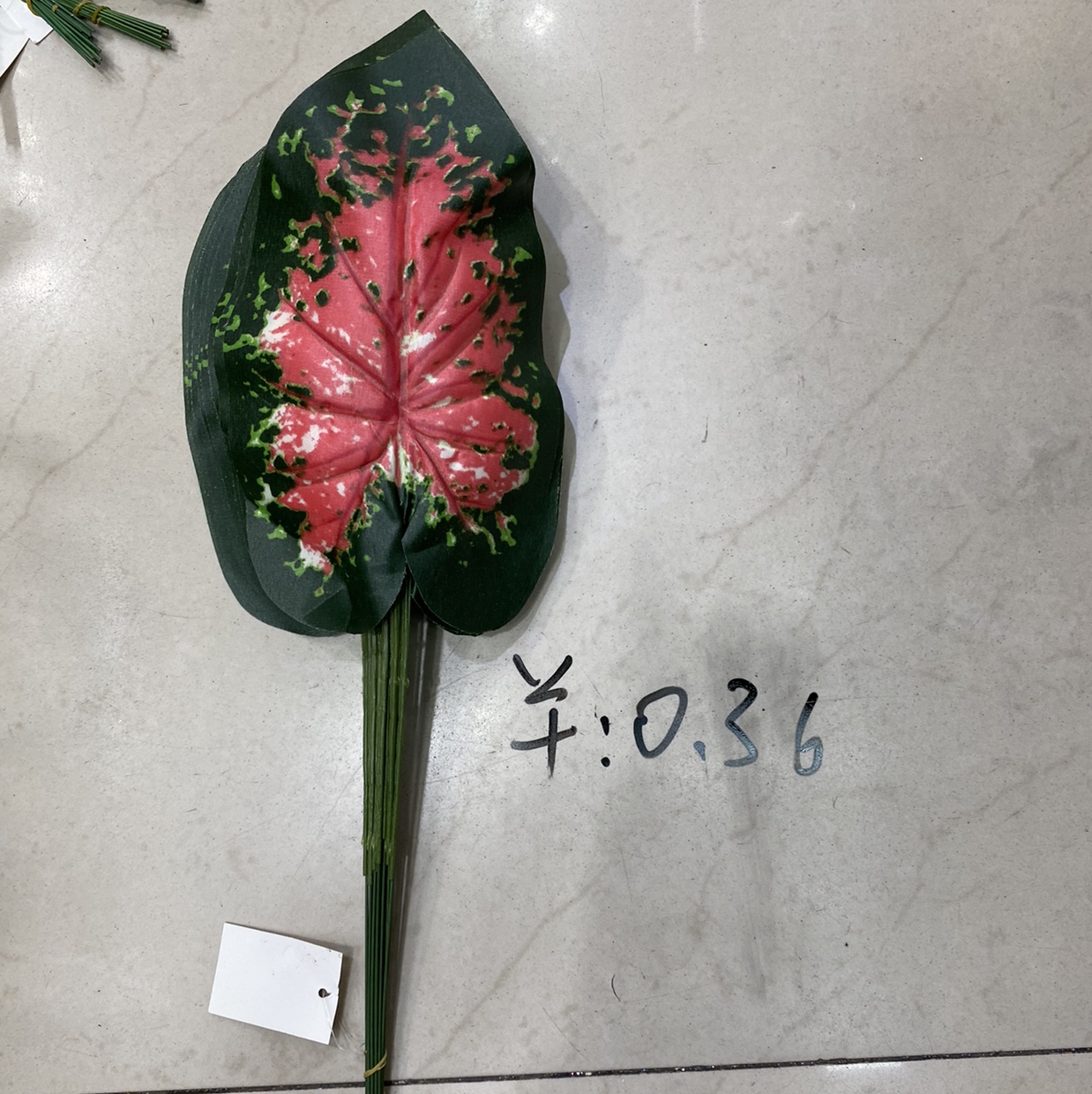 Single leaf thumbnail