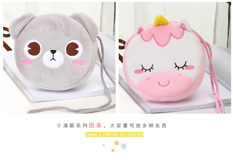 2020最新斜挎包精致麻绳系列圆形卡通儿童包市场色彩多样独角兽详情图5