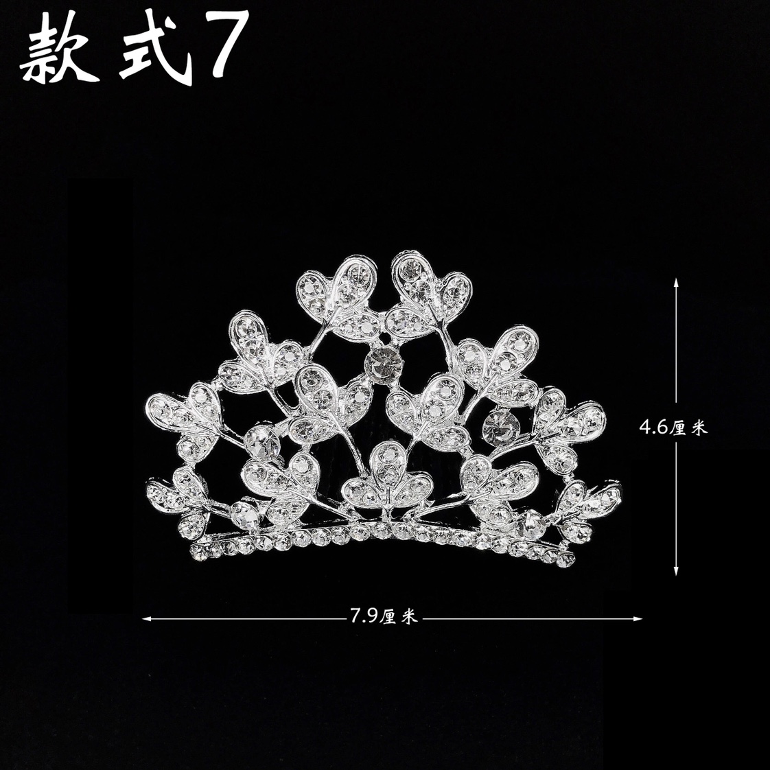 Children's Crown 7