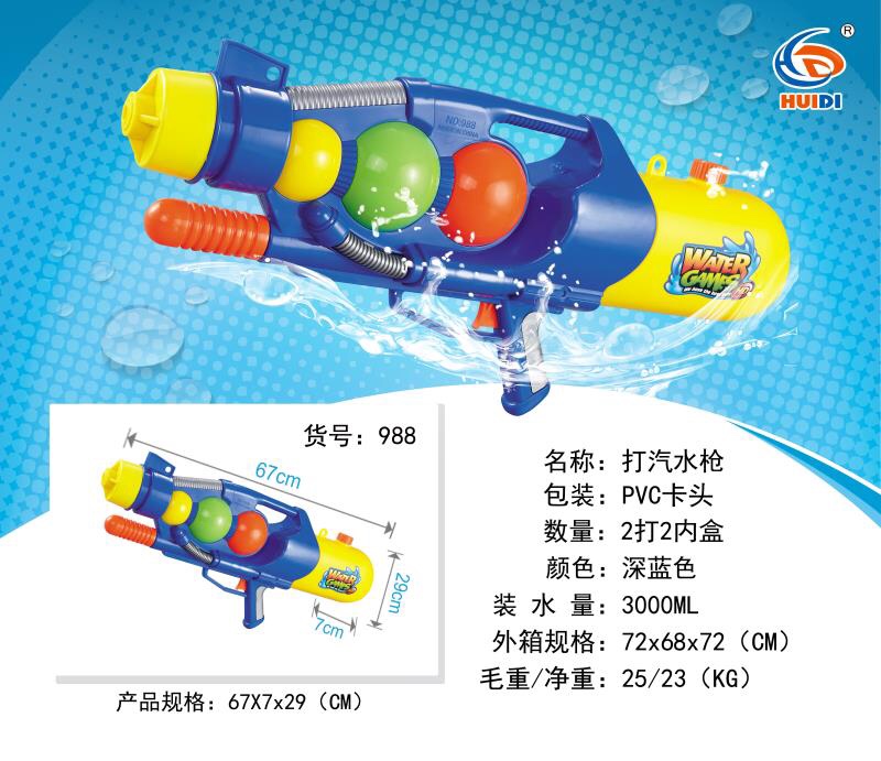 Water gun toys summer swimming Beach Park outdoor water gun