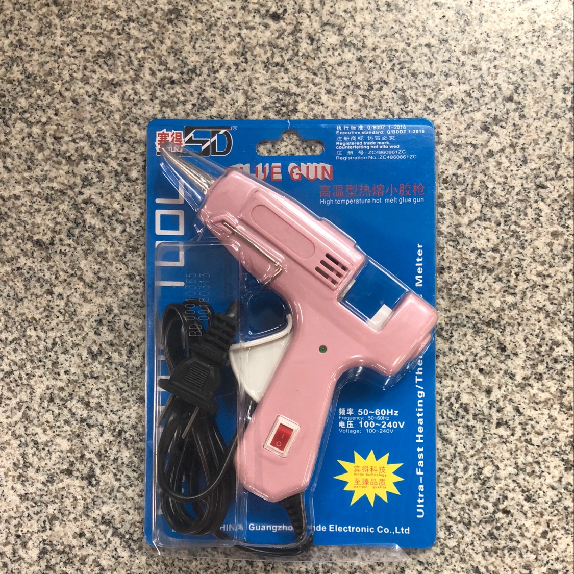 SD 200,000 fans small plastic gun, a handcrafted DIY tool for girls details Picture