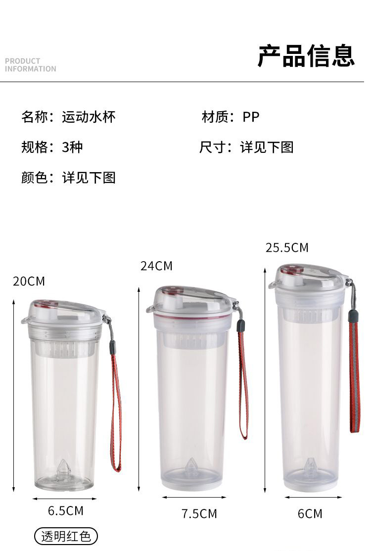 Direct-sale sports plastic water cup 580Ml portable anti-drop cup, fitness cup for male and female students at hand detail image 9