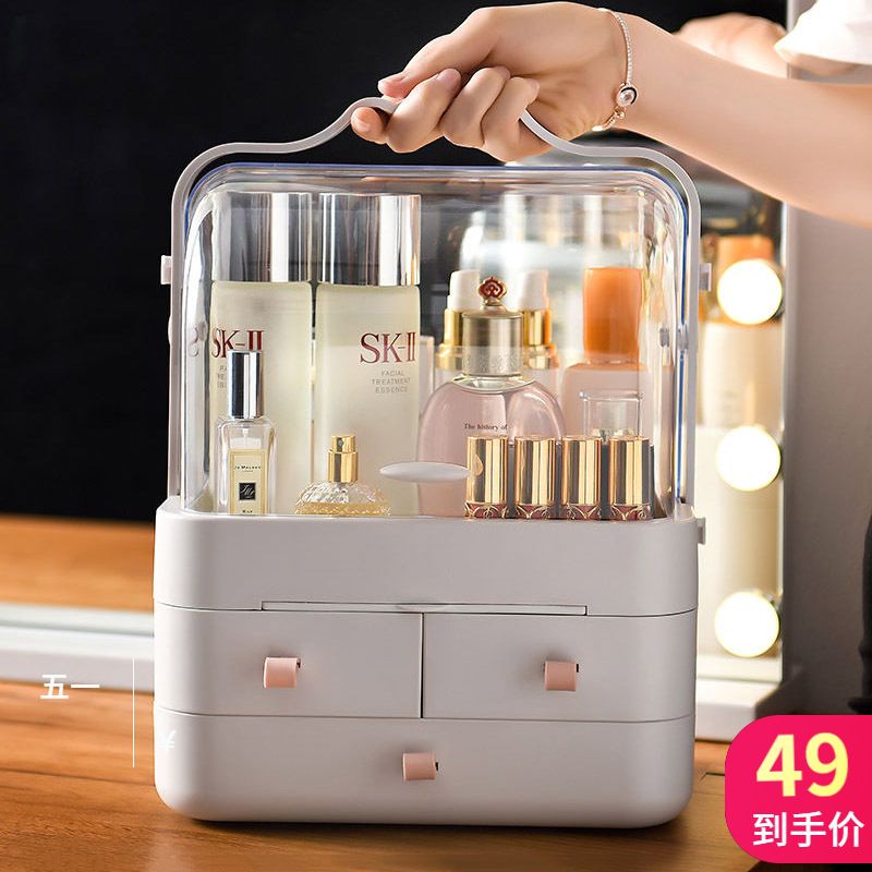 Direct-sale internet-famous cosmetics storage box, household dust-proof, student dormitory desktop, large-capacity skin care products, dressing table full figure