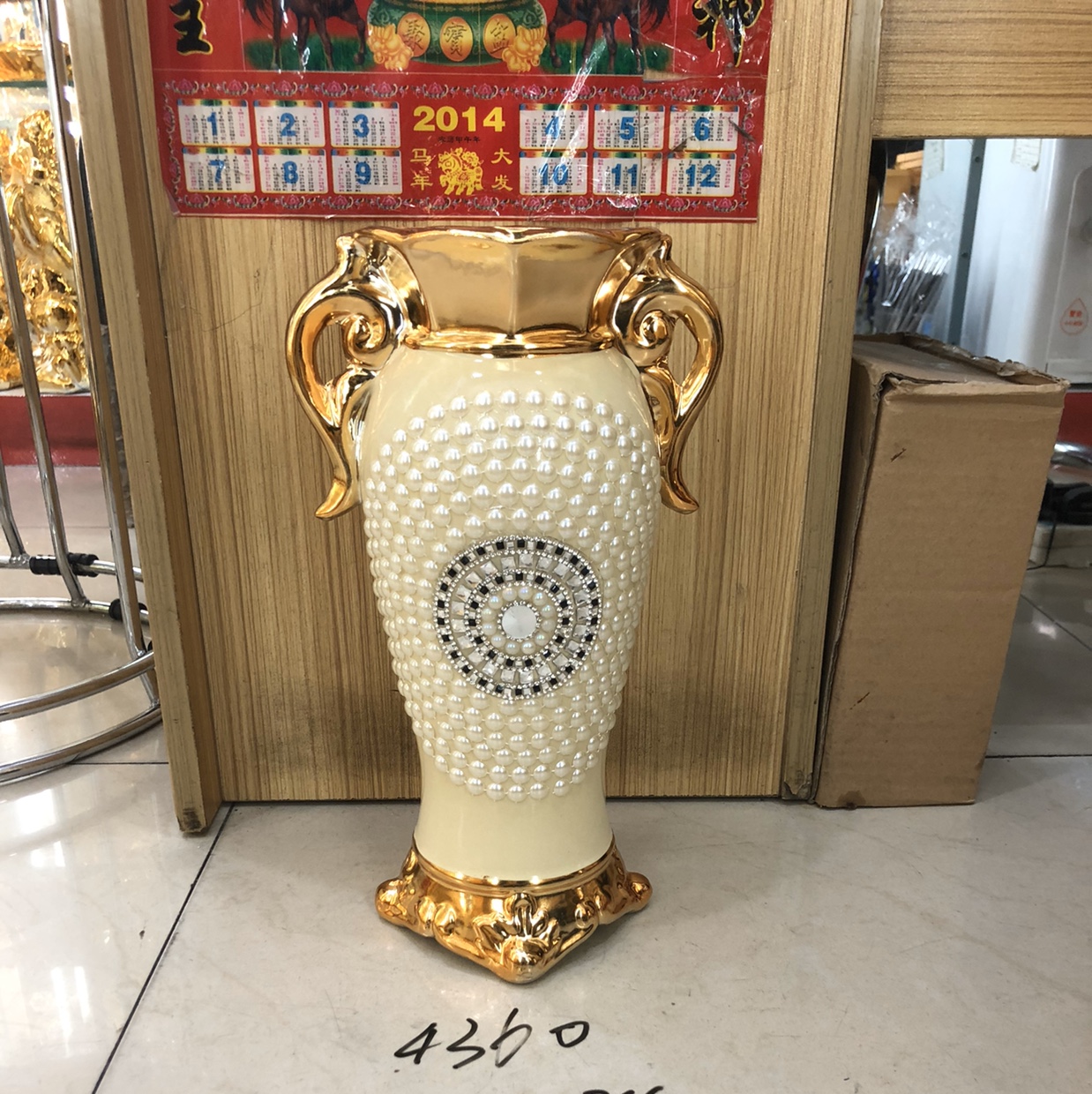 Pearl Vase 2 thumbnail