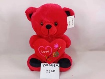 Cuddly red bears give little girls toys