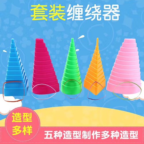 Yarn-paper tool, Yarn-paper weaving tool, Yarn-paper winding template thumbnail