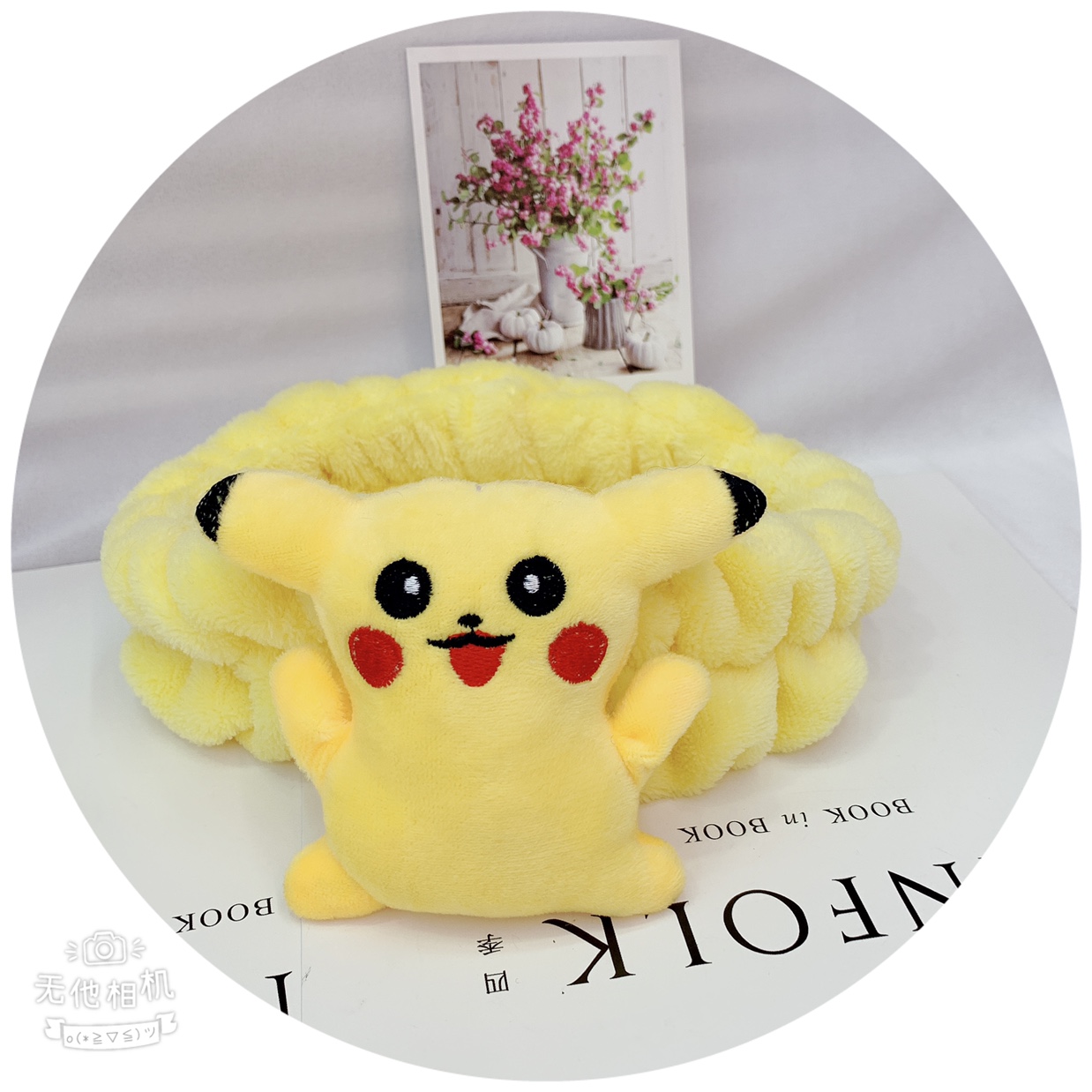 皮卡丘萌萌哒发达