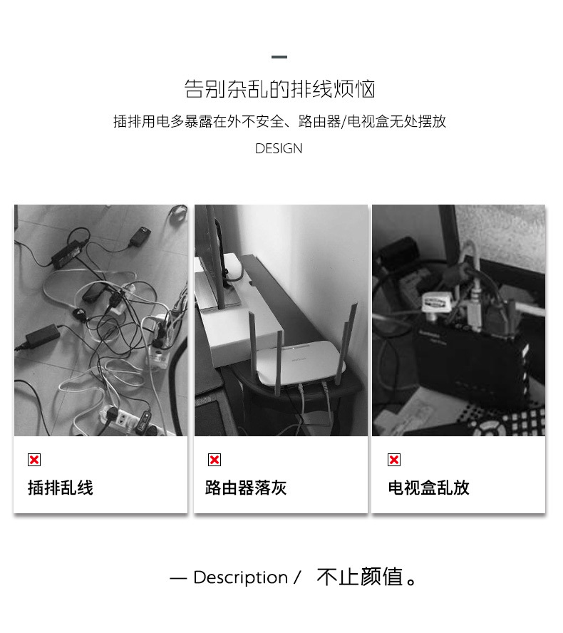 Direct-sale wireless router storage box, wall-mounted set-top box, power strip, socket organization magic tool, wire storage box detail image 2