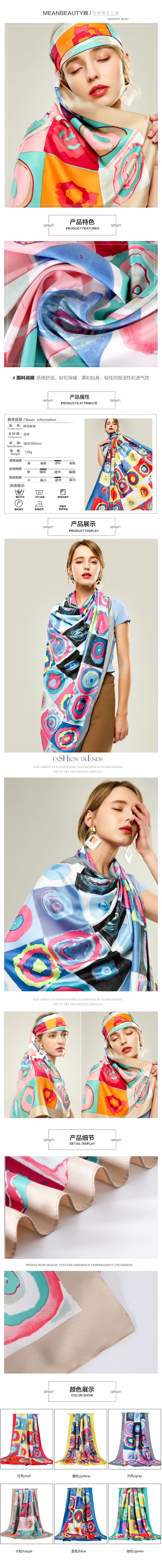 New Twill Silk Polyester Material Digital Circle European And American Style Scarf Yiwu Manufacturers Scarf In Stock full figure