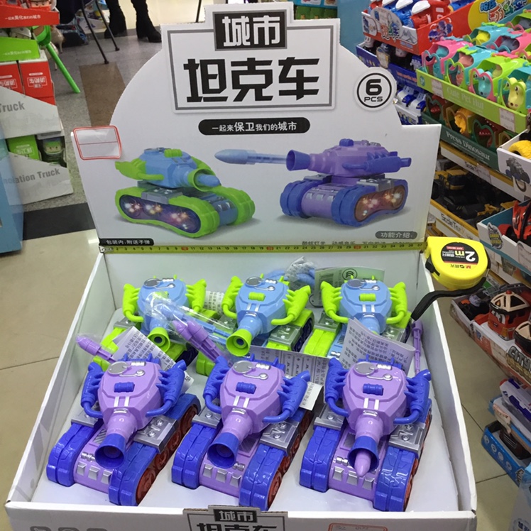 趣味电动万向坦克，可发射导弹，带动感音乐灯光，万向前进，两色混装