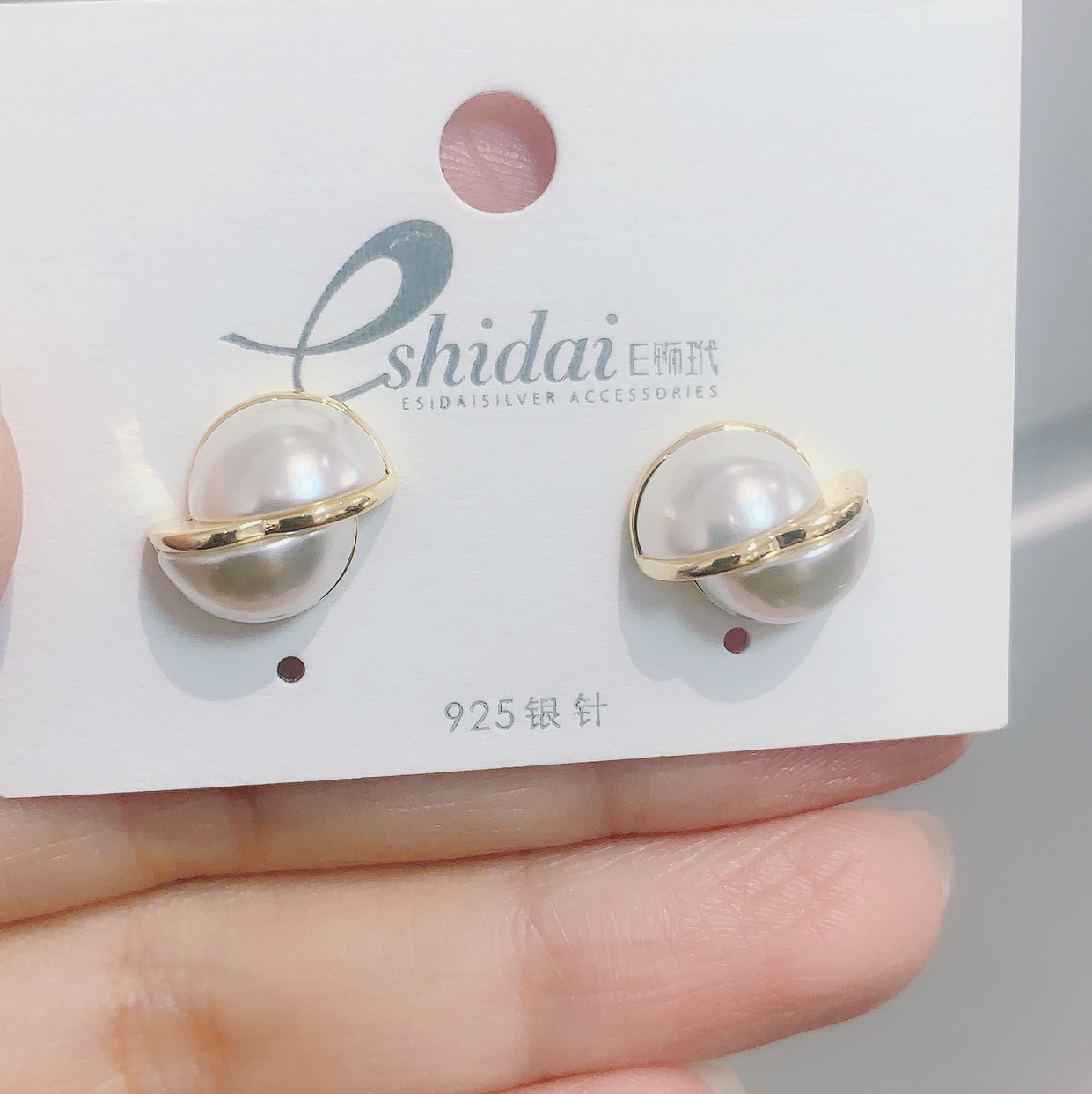 Irregular Pearl Stud Earrings