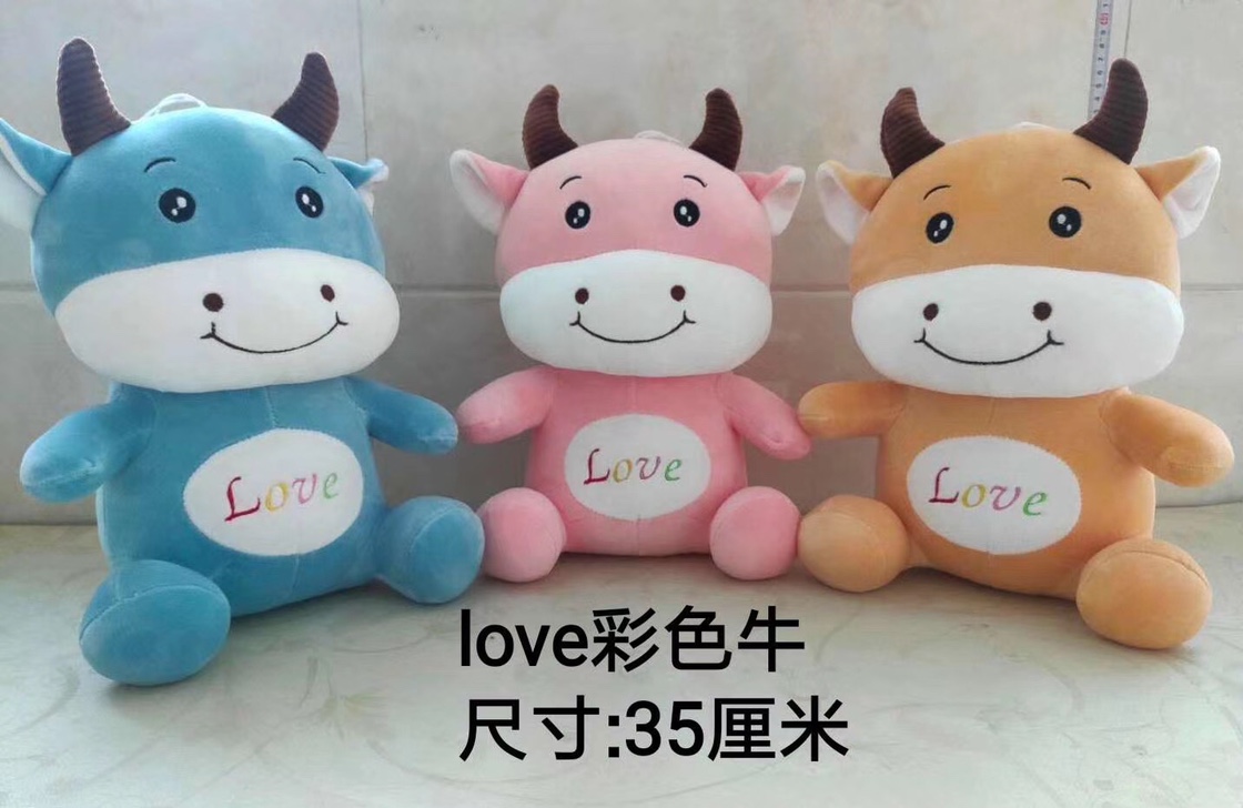 love牛30cm
