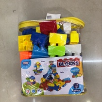 6604-1 large particle block toy for children (46) PCS