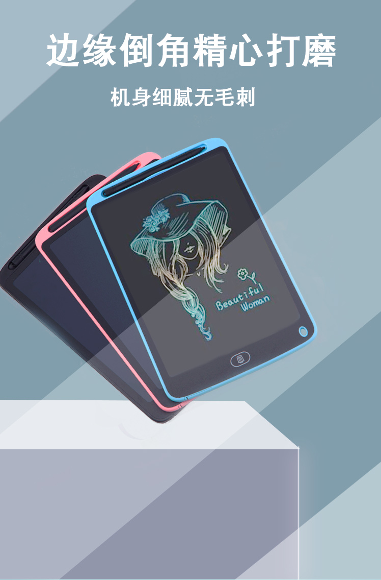 Lcd Handwriting Board, Graffiti Board, One Key To Eliminate, Anti-Error Deletion, 8.5 Inches Of Color Application Scenario