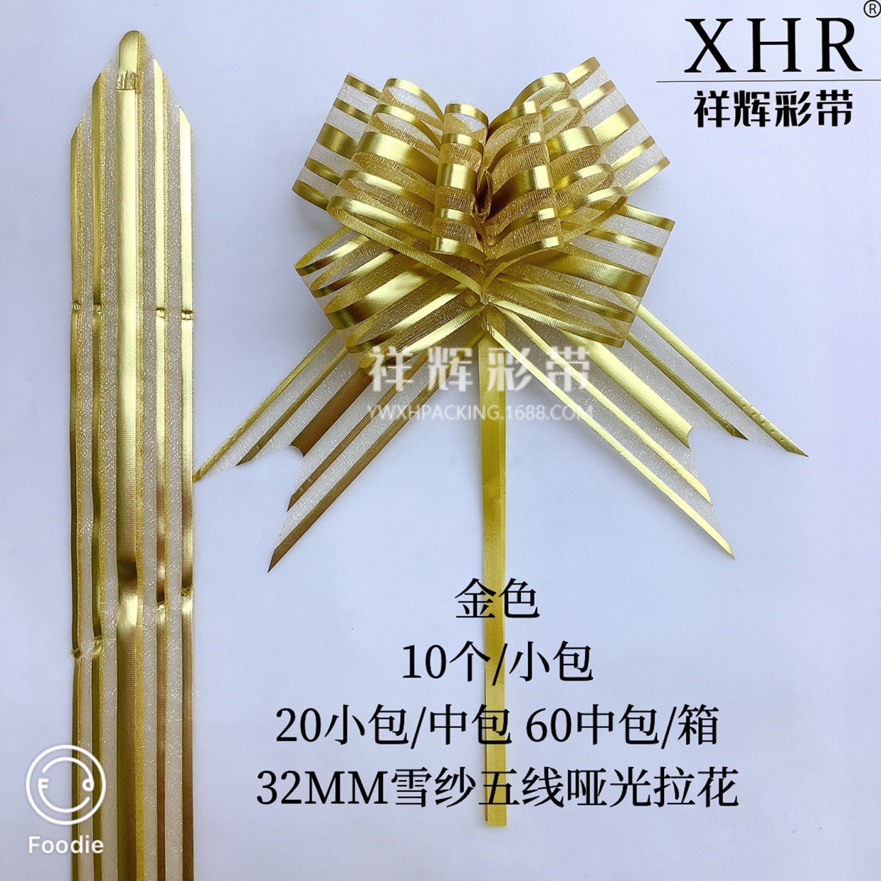 Рафтинг 5.0x70 см в обёртке Item Picture