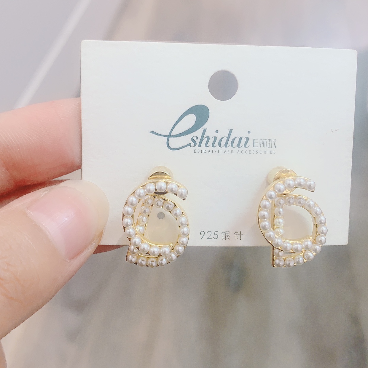 Cd Stud Earrings