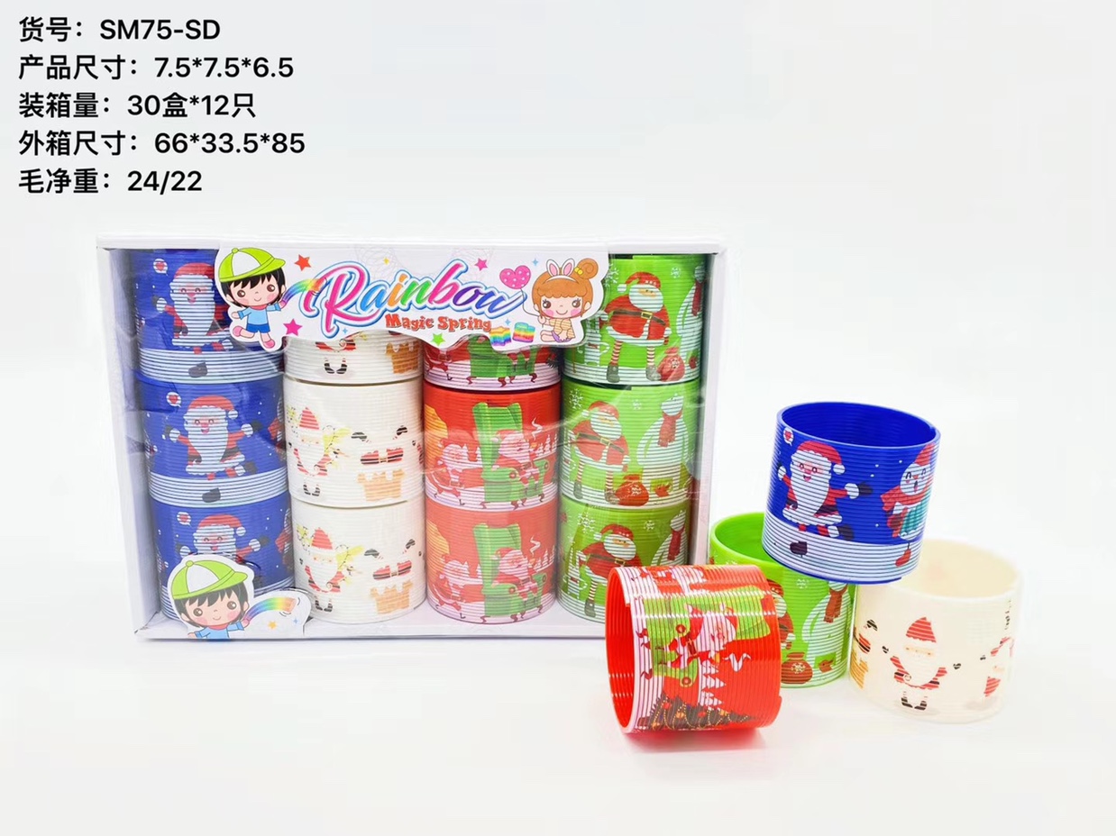 7.5 Christmas rainbow circle thumbnail