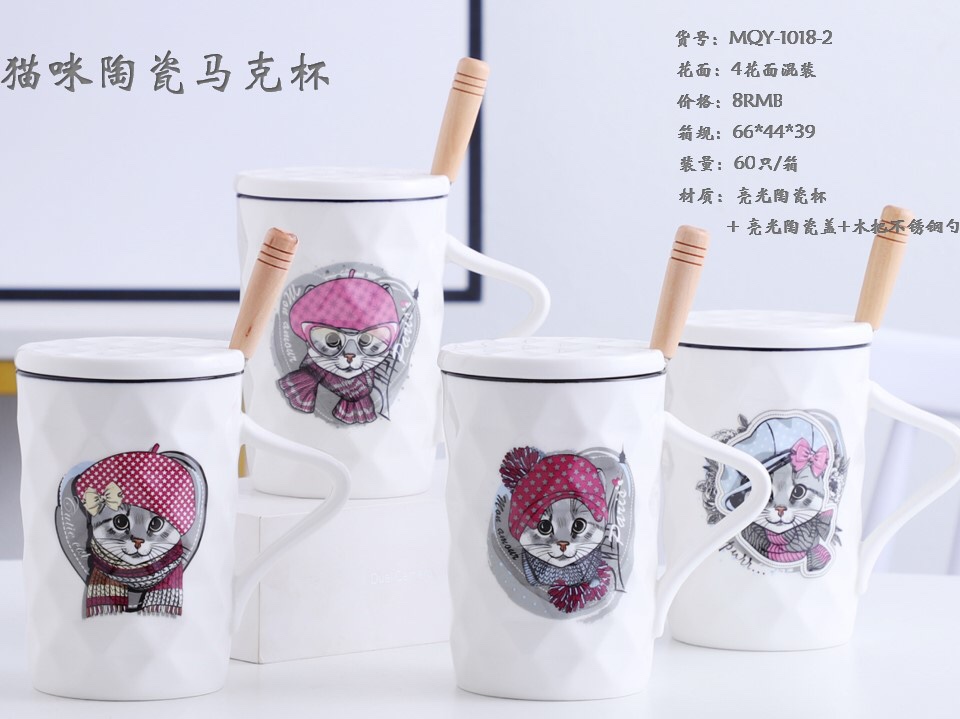 Jintai Craft MQY-1018-2 cartoon pattern cute design Trendy office must-have Nordic-style ceramic mug