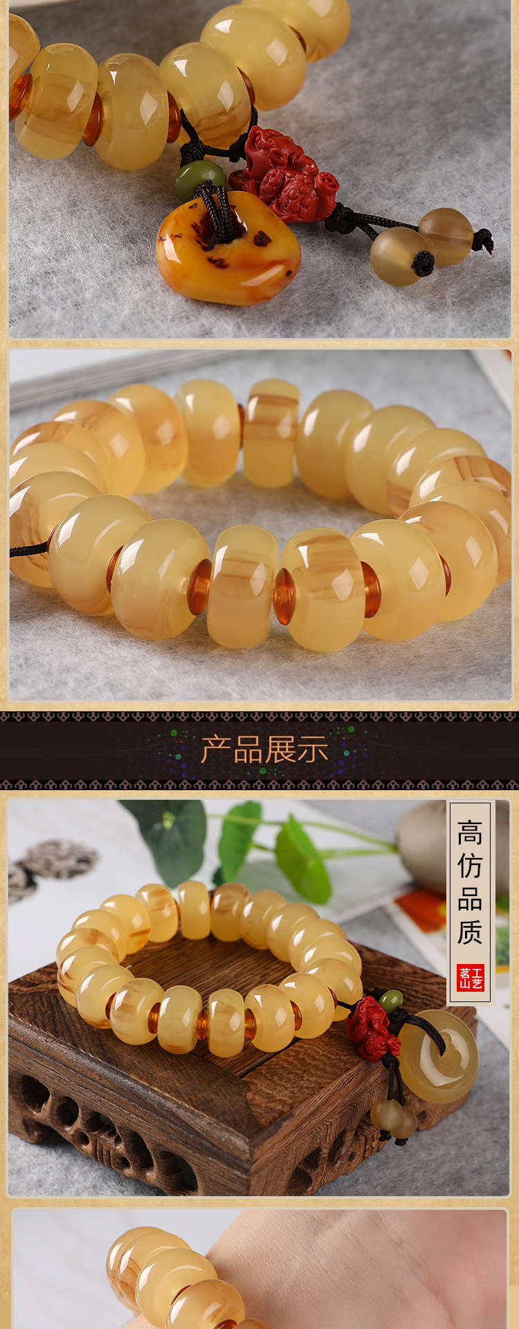 Factory direct sales of high-quality imitation sheep horn bracelets, abacus beads, fashionable gifts, and popular accessories for scenic spots in Xizang. Wholesale detail image 3