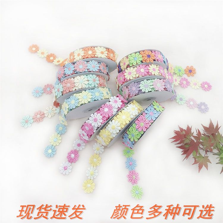 Small color Daisy water-soluble lace DIY handmade cloth gift decorations accessories clothing accessories manufacturers direct sale thumbnail