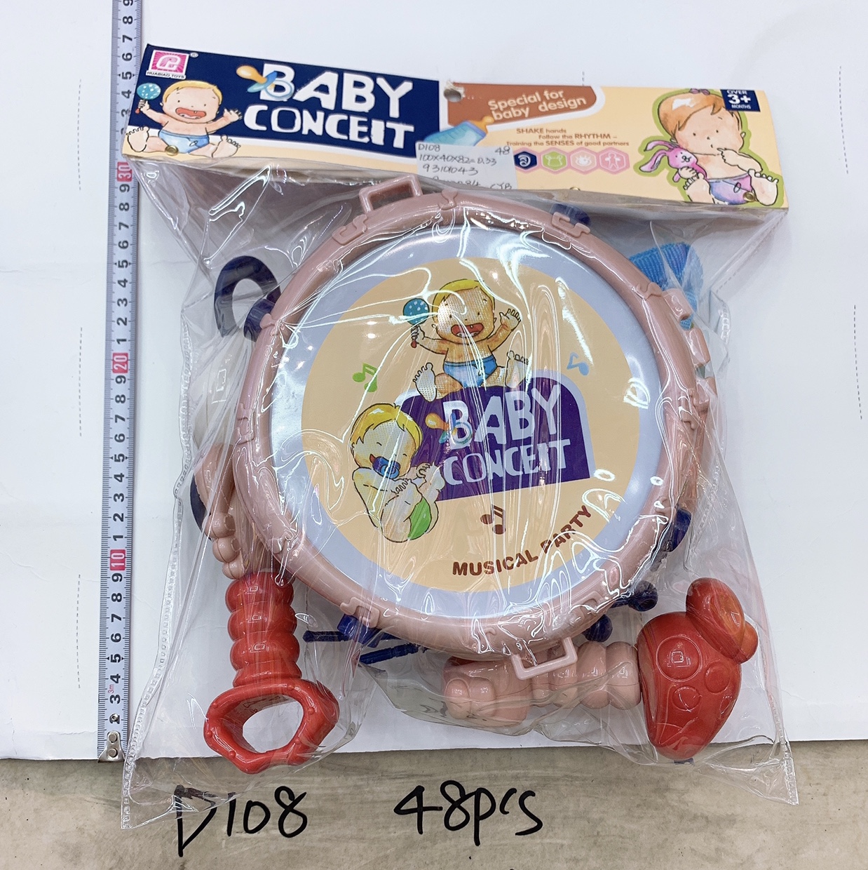 玩具总动员系列鼓