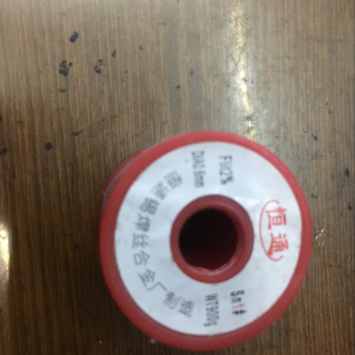 1井焊锡丝